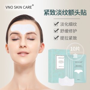 VNO水凝胶额纹贴盒装OEM/ODM代加工