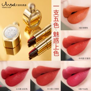 五色口红中国风OEM/ODM代加工