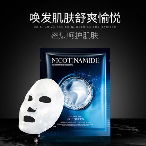 肌琳莎玻尿酸烟酰胺肌底面膜贴牌OEM/ODM