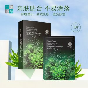 海藻胶原蛋白补水面膜贴牌OEM/ODM