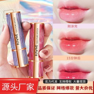 琪仕美变色口红唇膏代加工贴牌OEM/ODM