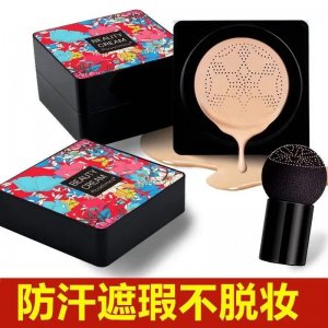 bb霜遮瑕霜护肤品贴牌定制代加工