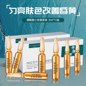 烟酰胺原液滋润OEM/ODM定制代加工