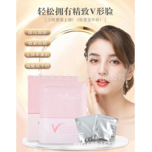 紧致保湿v脸提拉面膜代加工贴牌OEM/ODM
