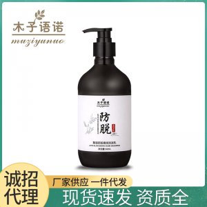 广州语诺生物科技有限公司