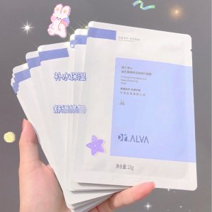 瑷尔博士益生菌面膜可OEM/ODM代工