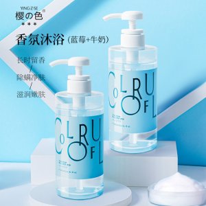 樱色缤纷牛奶沐浴露OEM/ODM代加工