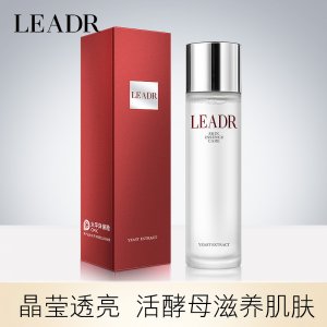 酵母臻萃精华水OEM/ODM代加工