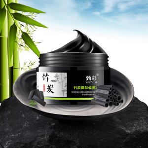 撕拉吸黑头面膜OEM/ODM代加工