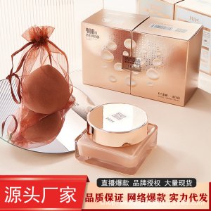 弹润美肤美颜霜OEM/ODM定制代加工
