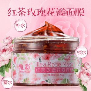 红茶玫瑰花瓣面膜贴牌定制代加工