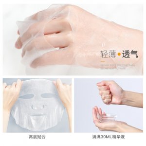 蜗牛原液修复面膜代加工贴牌OEM/ODM