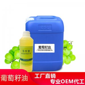 广州玉仪堂化妆品有限公司