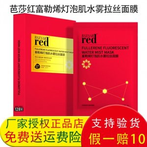勒烯拉丝面贴膜可OEM/ODM代工