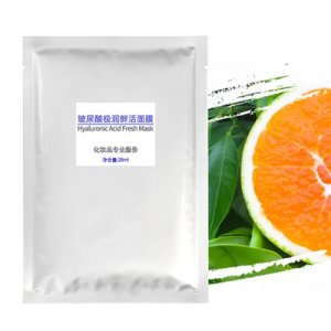 玻尿酸极润鲜活面膜OEM/ODM代加工
