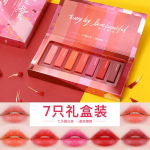 格蒙七天口红OEM/ODM代加工