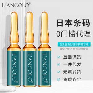 焕颜玻尿酸小安瓶精华液可OEM/ODM代工