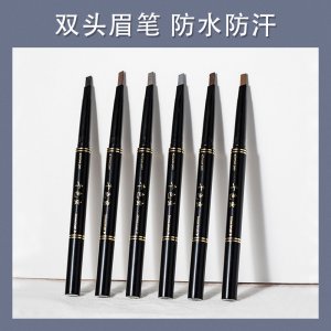 防水防汗 双头眉笔代加工贴牌OEM/ODM