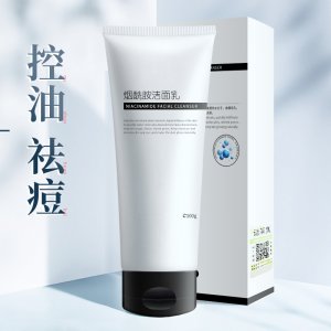 谜草集烟酰胺洗面奶OEM/ODM定制代加工
