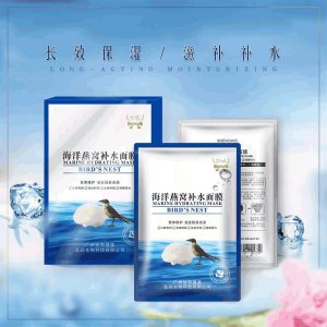 悦颜（广州）化妆品研究开发有限公司