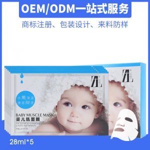 婴儿蚕丝面膜补水保湿面膜OEM/ODM定制代加工