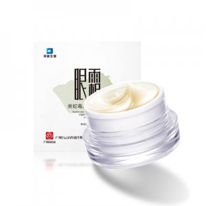 广州市北诗化妆品有限公司