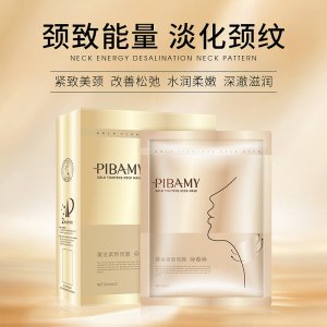 比芭美黄金紧致颈膜可OEM/ODM代工