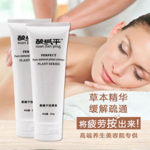 酸碱平DDS按摩膏代加工贴牌OEM/ODM