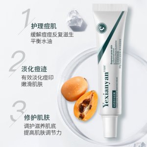 枇杷修护祛痘膏可OEM/ODM代工