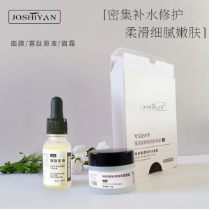 玻尿酸补水面膜补水OEM/ODM代加工