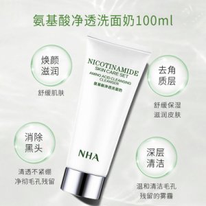 广州安颜舒化妆品有限公司