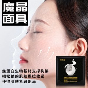 广州妲莱玫生物科技有限公司
