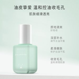 梦芮细嫩收缩精华液可OEM/ODM代工