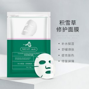 积雪草老虎面膜护肤代加工贴牌OEM/ODM
