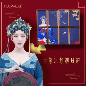 东阳群婕化妆品有限公司