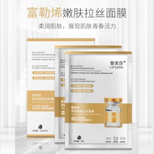 冻干粉拉丝面膜可OEM/ODM代工