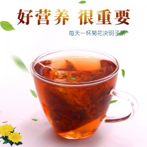 娇名生物 菊花决明子茶 代加工OEM代加工