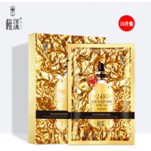 稚漾24K精华玻尿酸面膜OEM/ODM定制代加工