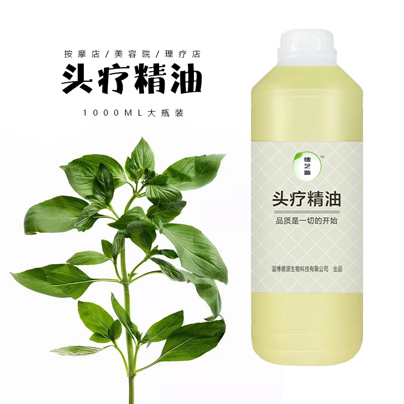 草本植物頭療精油頭部代加工貼牌OEM/ODM