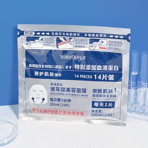 广州领优生物科技有限公司
