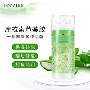 eezi莉兹库拉索芦荟凝胶贴牌定制代加工