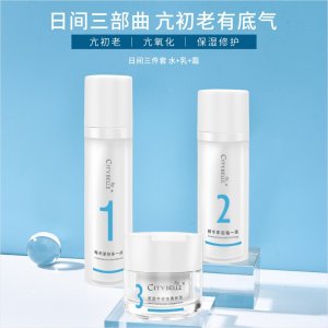 女士补水保湿精华乳OEM代加工