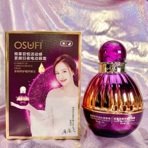 日夜电动眼霜可OEM/ODM代工