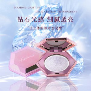 GUICAMI同款钻石高光粉代加工贴牌OEM/ODM