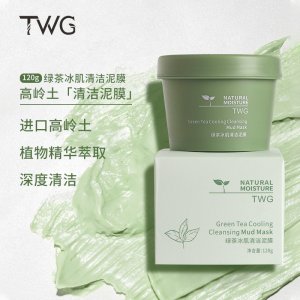 TWG清洁面膜绿茶泥膜OEM/ODM定制代加工