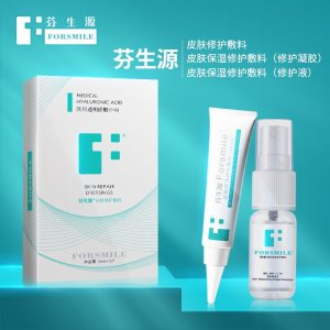 芬生源东国冰玲韵修复面膜可OEM/ODM代工