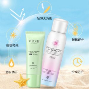 隔离防护嗮喷雾女代加工贴牌OEM/ODM