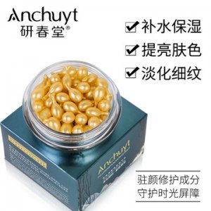 胎盘素精华OEM/ODM定制代加工