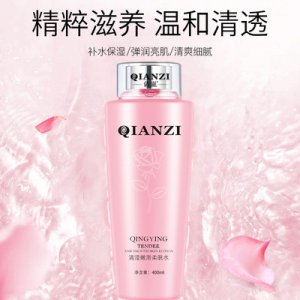 倩滋清莹嫩滑柔肤水贴牌定制代加工