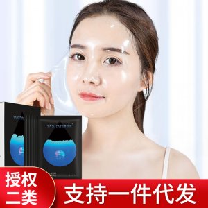 免洗睡眠面膜贴牌OEM/ODM